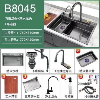Lavadero de cocina de acero inoxidable personalizable con lavabo de lavado fácil de limpiar y capacidad de 12L