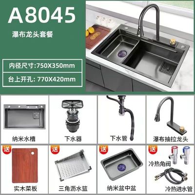 El fregadero moderno de acero inoxidable negro con enjuague de vidrio y diseño de cascada