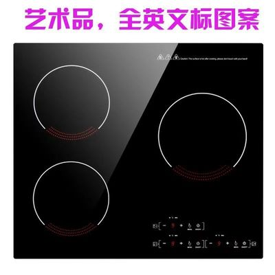 Placa caliente de escritorio múltiple IH 3 quemador eléctrico cerámico Smart BBQ Cocina eléctrica de inducción doble infrarroja