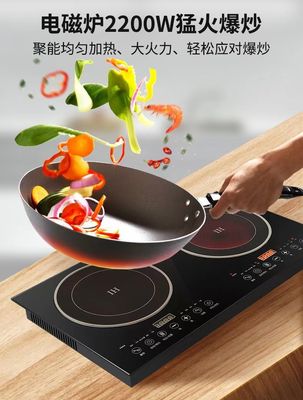 Cocinadora eléctrica de una sola quema 2200W Radiante-cocina Multifunción cocina de inducción para olla caliente