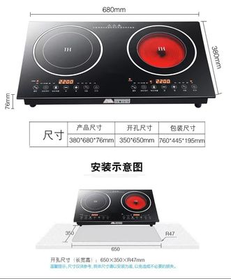 Cocinadora eléctrica de una sola quema 2200W Radiante-cocina Multifunción cocina de inducción para olla caliente