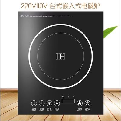 Cocina de inducción multifunción profesional con control táctil por sensor y potencia de 2200W