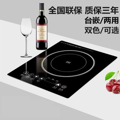 Cocina de inducción multifunción profesional con control táctil por sensor y potencia de 2200W