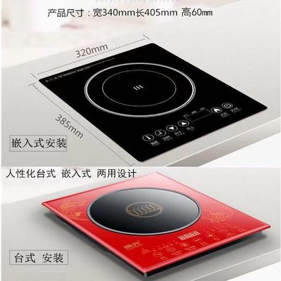 Cocina de inducción multifunción profesional con control táctil por sensor y potencia de 2200W