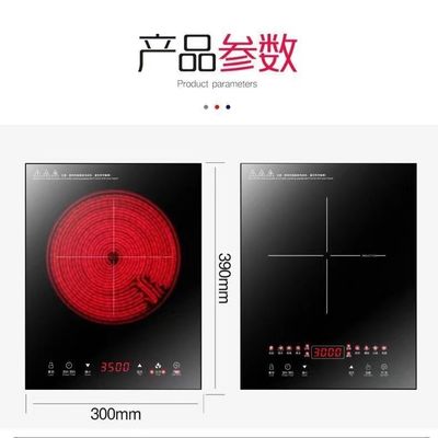 Cocina de inducción multifunción profesional con control táctil por sensor y potencia de 2200W