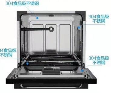 Lavadora de platos integrada con potencia de 800W No. 20 más popular en lavadores de platos totalmente integrados