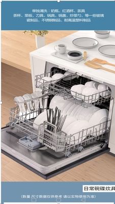 Lavadora de platos integrada con potencia de 800W No. 20 más popular en lavadores de platos totalmente integrados