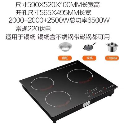 Hecho en Italia Diseño Cocina Cerámica Estufas eléctricas DIAMOND 60 para cocina y cocina