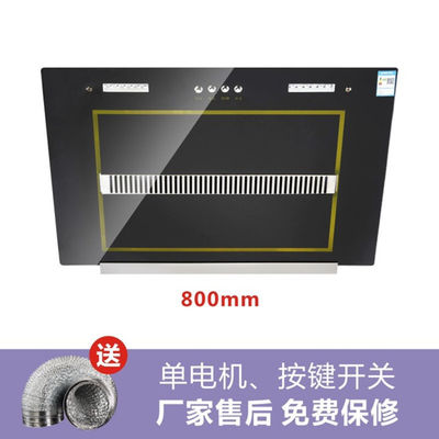 Capó de aspiración lateral negro con 11-14 m3/min.