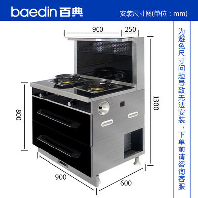 Estufas de gas integradas de acero inoxidable 304 para cocinar