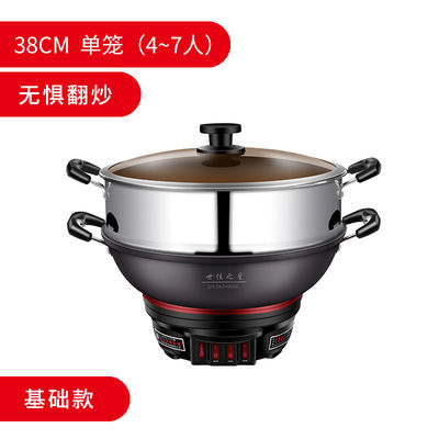 Pansilla eléctrica todo en uno con superficie de cocción antiadherente y diseño duradero