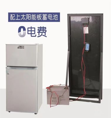 Refrigerador de corriente solar de 138L congelador de 12V / 24V Refrigerador para vehículos RV Refrigerador solar NO
