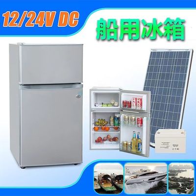 Refrigerador directo de paneles solares de 45W Bloqueador de hielo de bolsas para máquinas de hielo de 24 horas