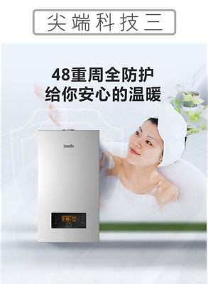 Balance Tipo de escape Combinado de calderas de gas montadas en la pared Perfecto para calefacción de sala de estar