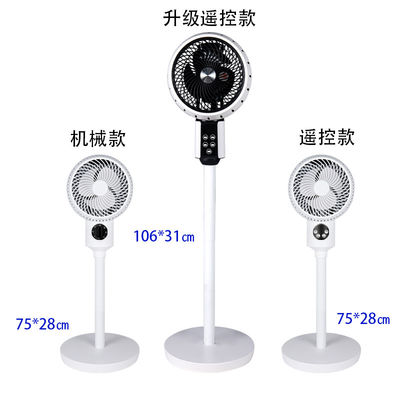 Obtener el ventilador de pedestal oscilante de 16 pulgadas con 5 cuchillas AS control remoto y motor de CA