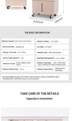 Refrigerador de aire de anión de tanque de agua de 40L para refrigeración exterior, humidificación y purificación