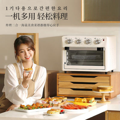 Elemento de calefacción de tubo de acero inoxidable Fritar con aire eléctrico Forno de tostadoras para cocina en el hogar