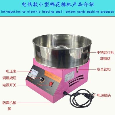 Máquina eléctrica portátil de venta de caramelos de algodón con compatibilidad multilingüística