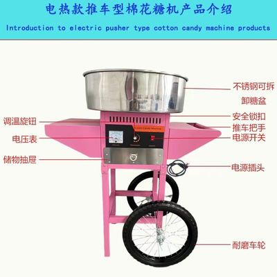 Máquina eléctrica portátil de venta de caramelos de algodón con compatibilidad multilingüística