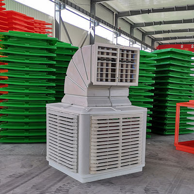 Refrigerador de aire móvil independiente para la industria y la refrigeración de habitaciones 120-150m2 Ventilador eléctrico
