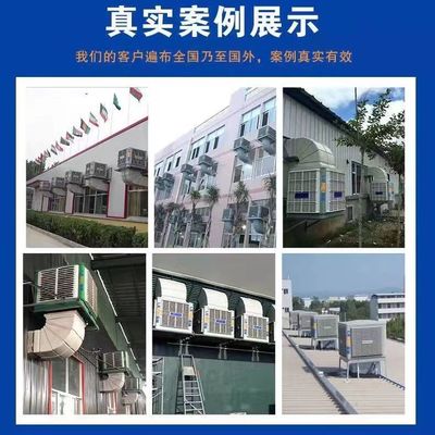 Electrodomésticos Gran flujo de aire Aire acondicionado con enfriamiento portátil