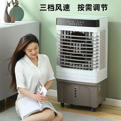 220-240V / 50Hz Color personalizado Mobiliario de enfriador de aire para enfriamiento por evaporación de agua
