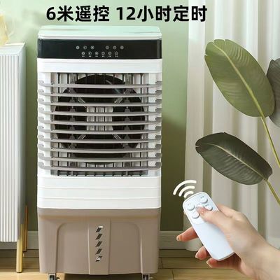 220-240V / 50Hz Color personalizado Mobiliario de enfriador de aire para enfriamiento por evaporación de agua