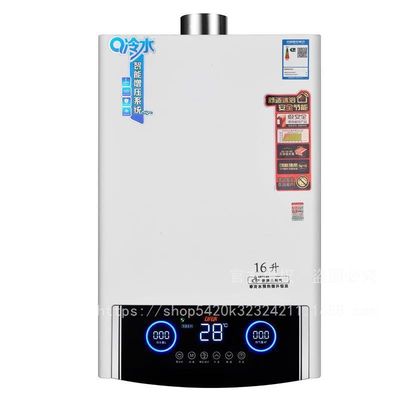Fuente de alimentación calefactor de agua exterior de gas para RV de temperatura constante y agua caliente