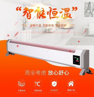 Calentador de baño de infrarrojos controlado por aplicación Convector eléctrico para calefacción y control doméstico