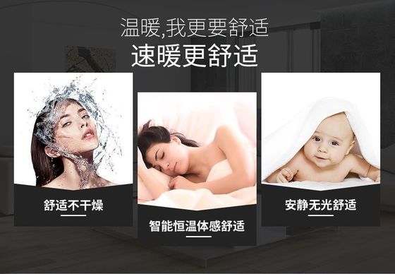 Calentador de baño de infrarrojos controlado por aplicación Convector eléctrico para calefacción y control doméstico