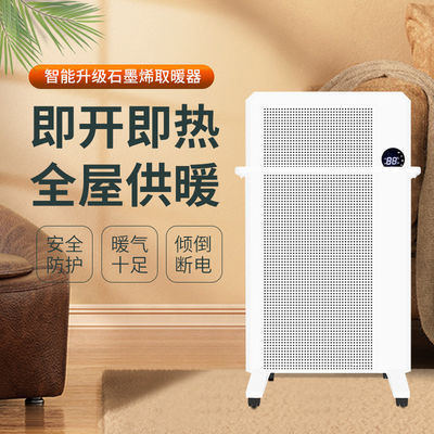 1500W LCD control remoto PTC ventilador eléctrico calefactor calefacción rápida para áreas interiores de invierno